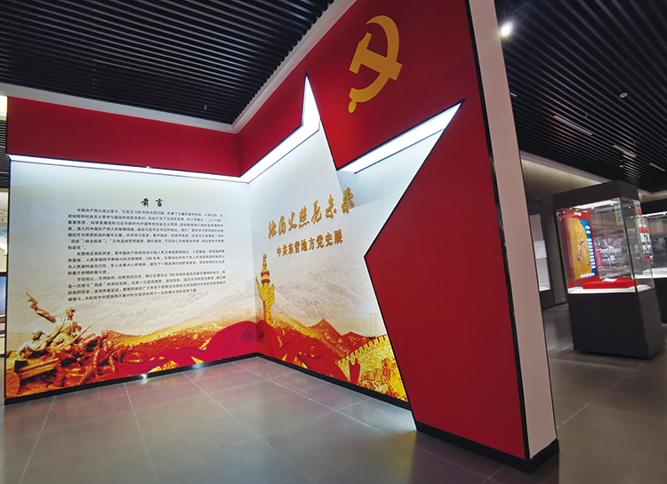 黨建展廳制作