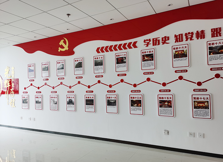 党建展板喷绘