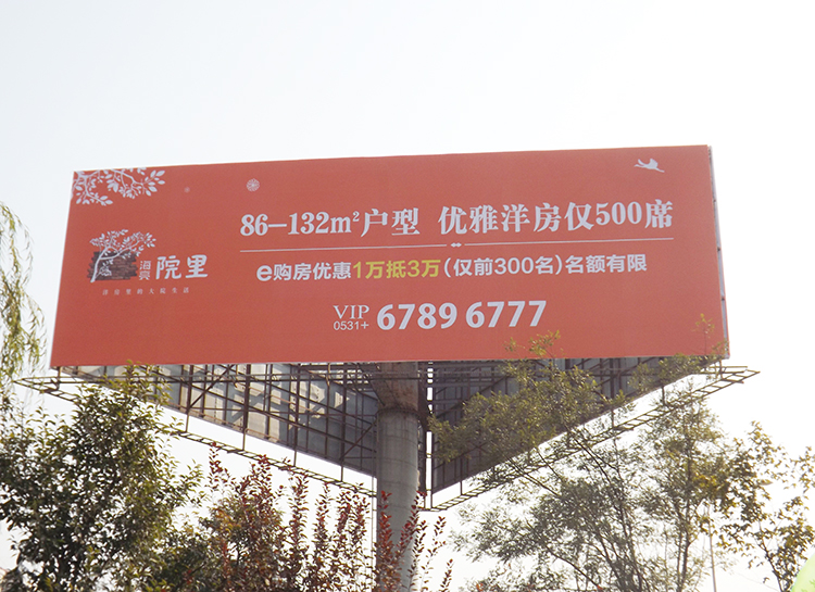 济南喷绘工厂