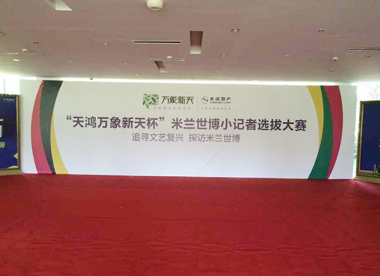 桁架噴繪