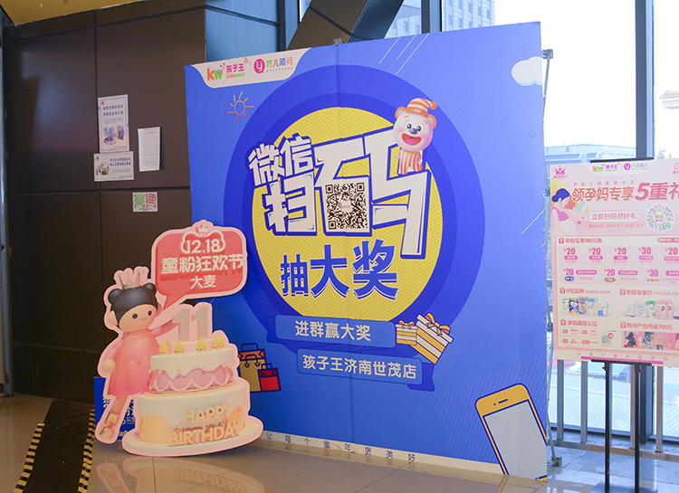 冷板喷画制作