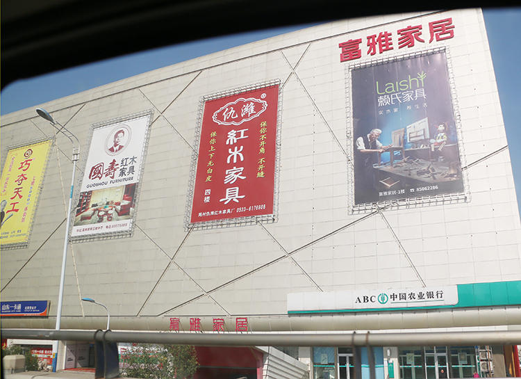 墙体广告喷绘工程