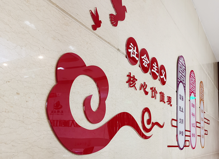 亚克力字厂家