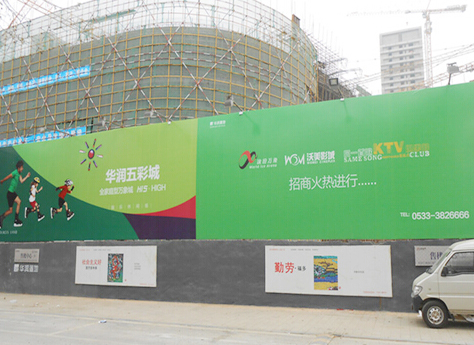 济南喷绘公司