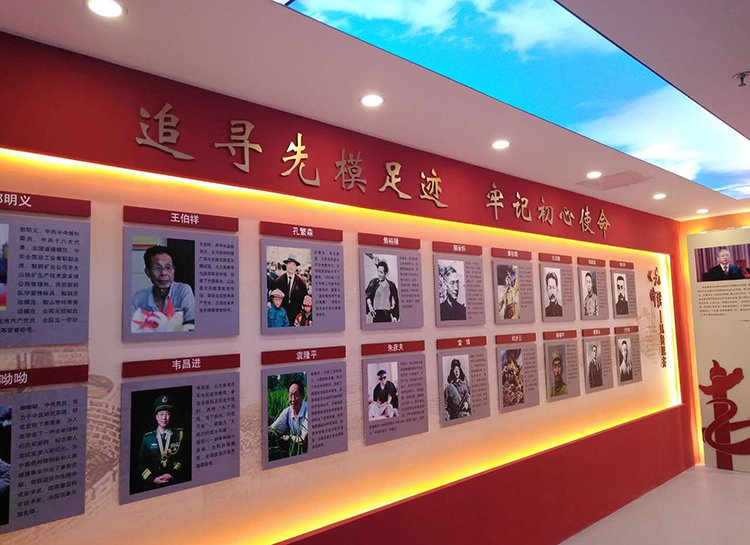 党建展厅设计制作工程