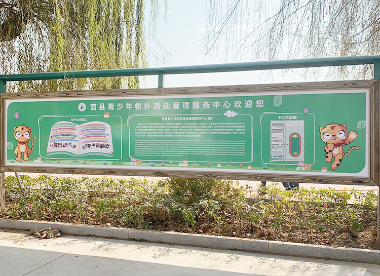 宣傳欄制作廠家