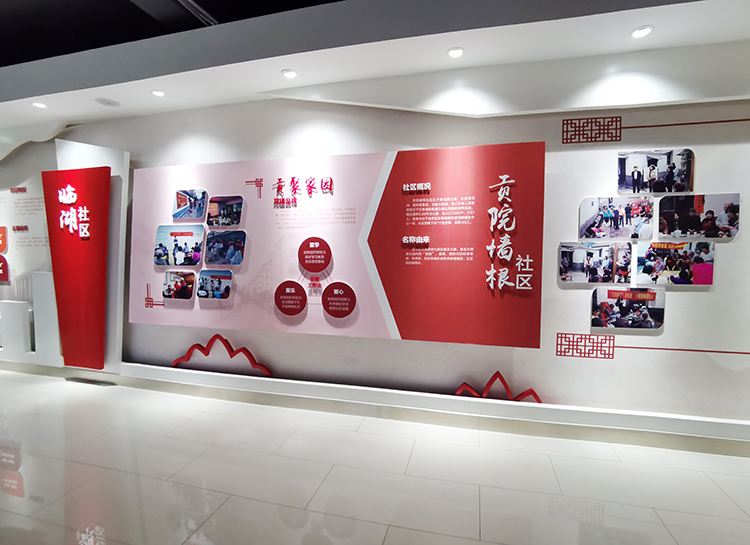 党建展板写真喷画工程