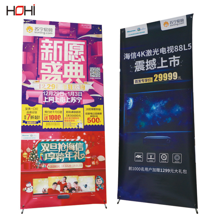 展架画面
