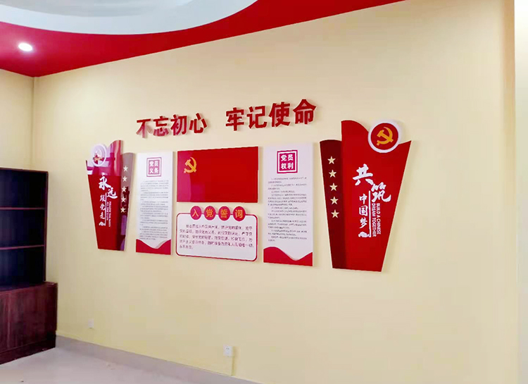 黨建造型制作廠家