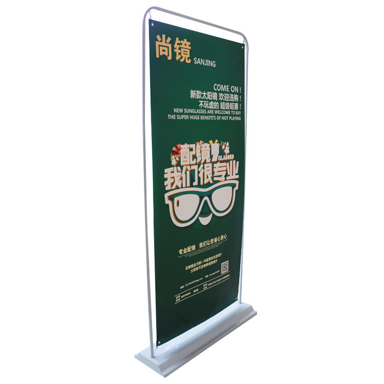 門(mén)型展架
