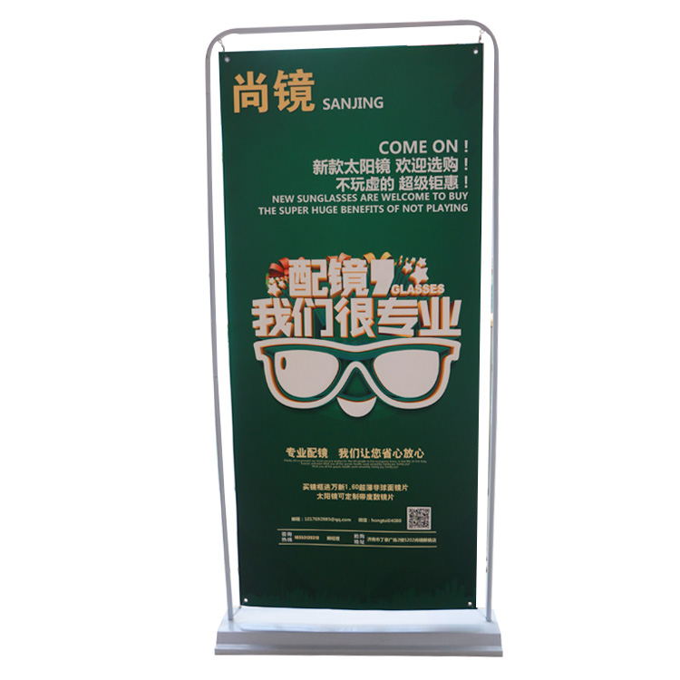 門(mén)型展架制作