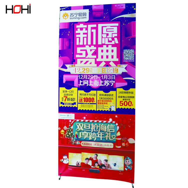 展架制作工廠
