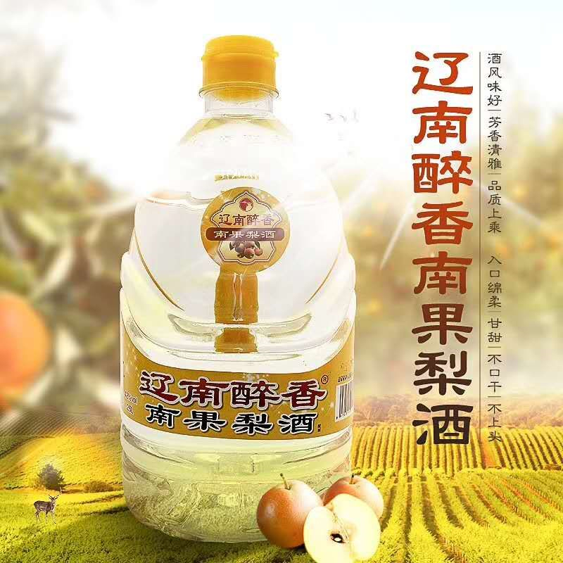 南果梨酒