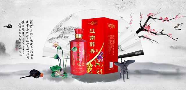 秋季健康飲白酒，需要注意哪幾點？
