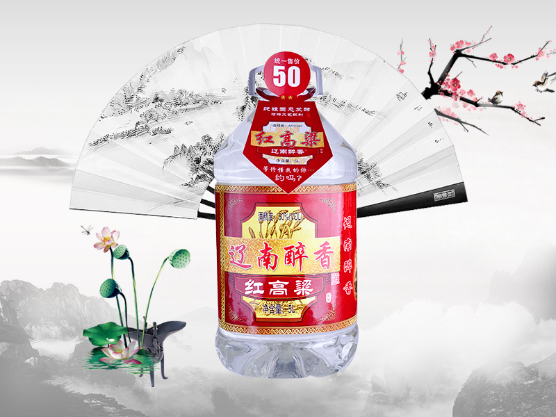 紅高粱