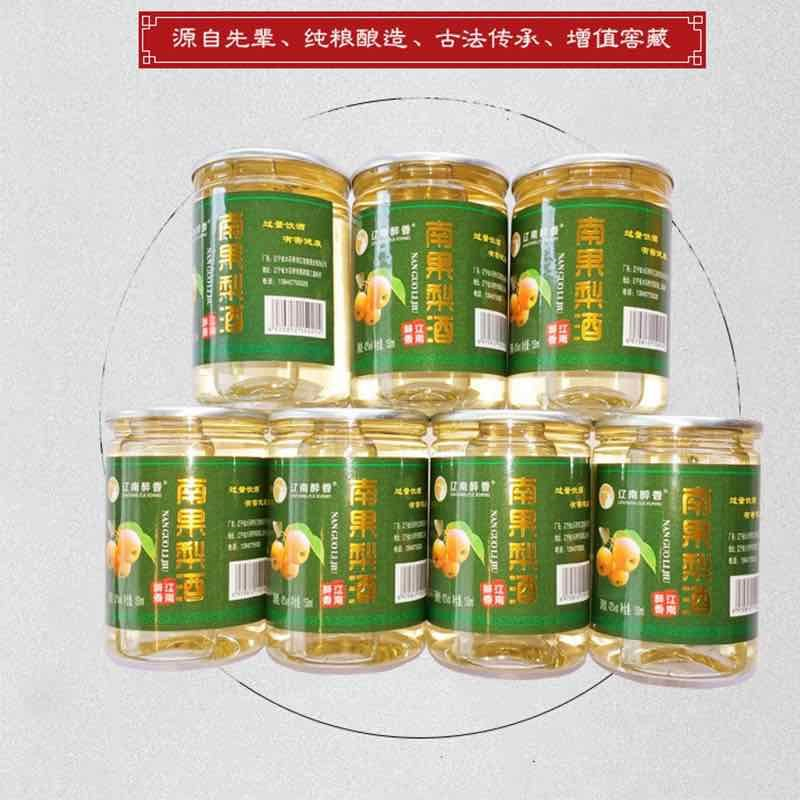 南果梨酒