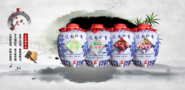 初秋喝點白酒有哪些好處？