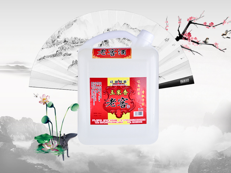 玉米香老窖