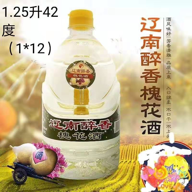 遼南醉香槐花酒