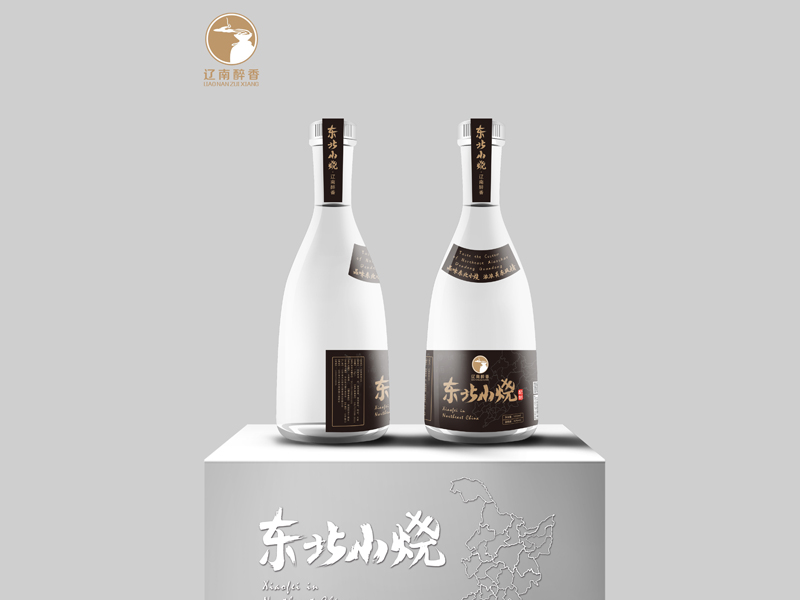 東北小燒