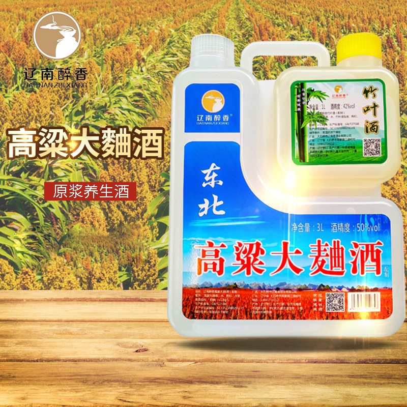高粱大麯酒