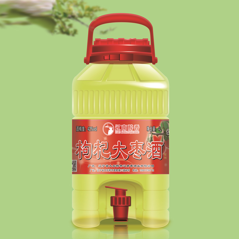 枸杞大棗酒