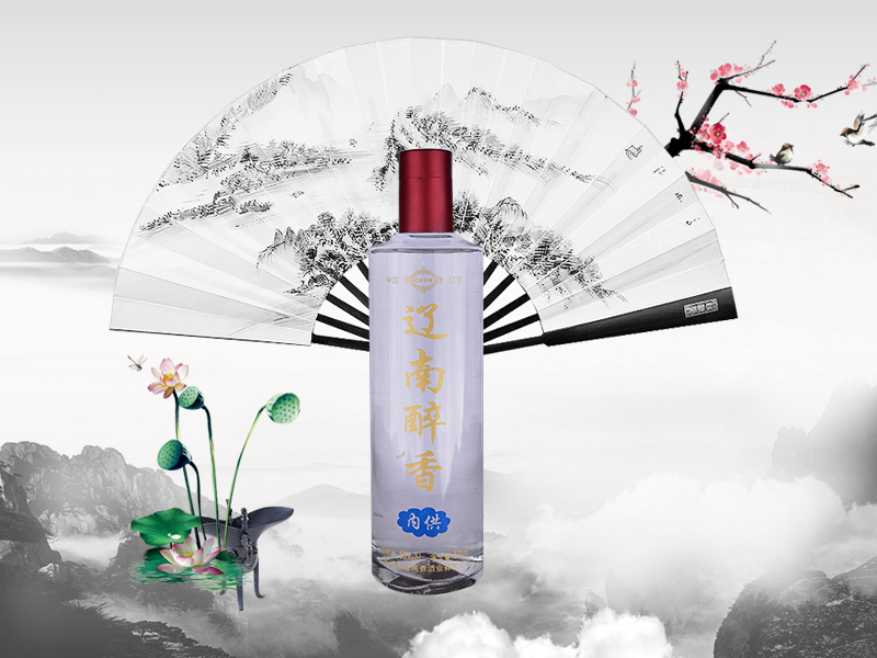 遼南醉香內(nèi)供