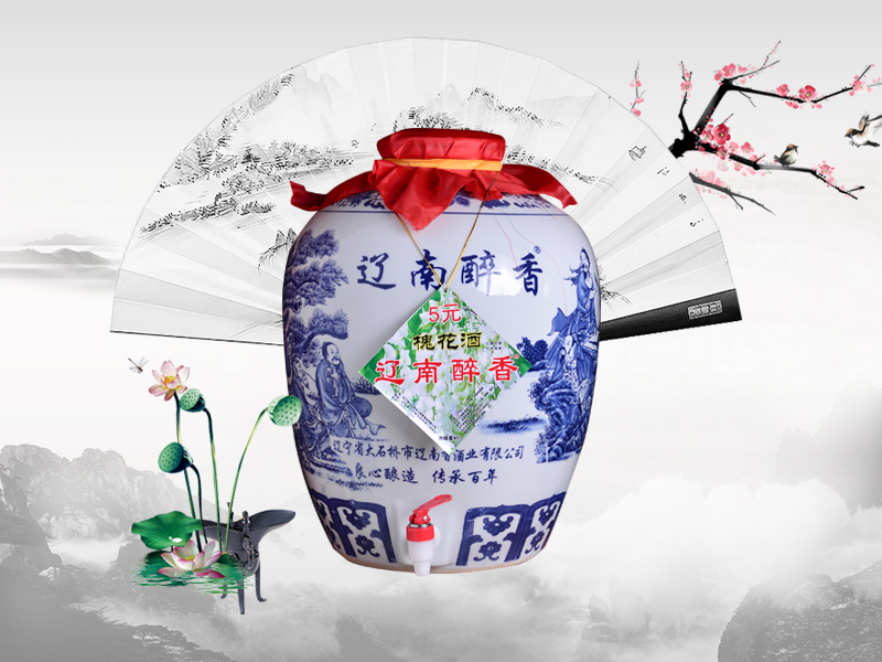 槐花酒