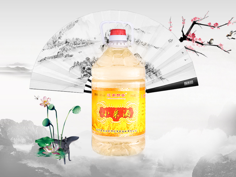 小米酒