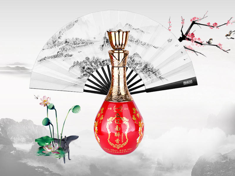 遼南醉香濃香白酒