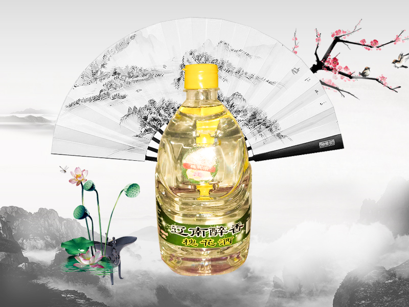 槐花酒