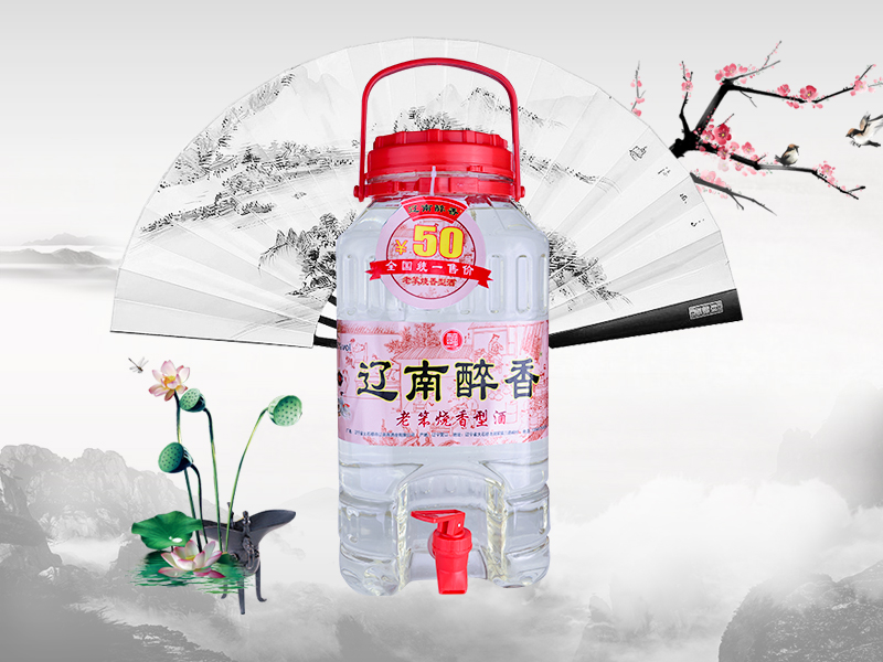 老笨燒香型酒