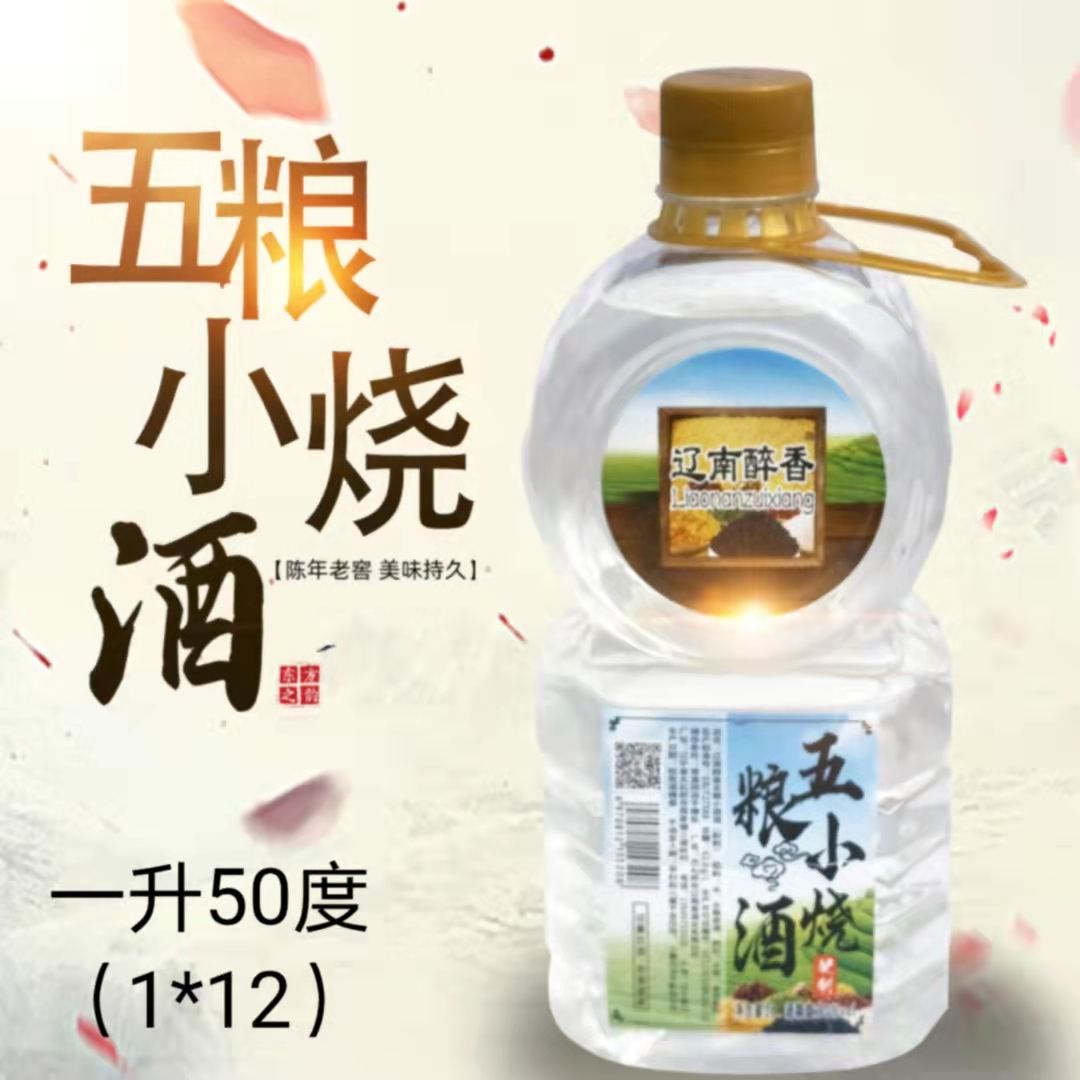 小米酒