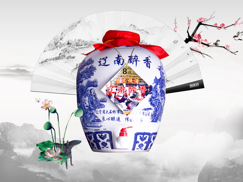 老笨燒酒