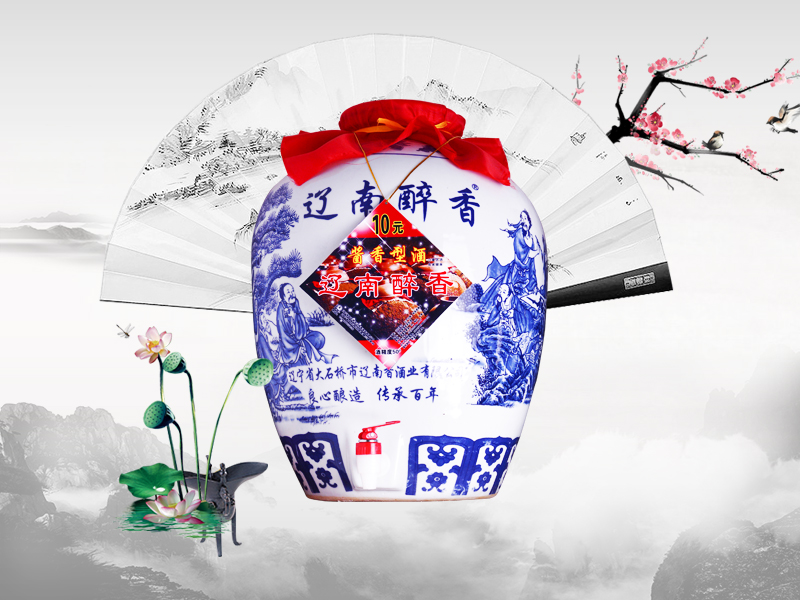 醬香酒