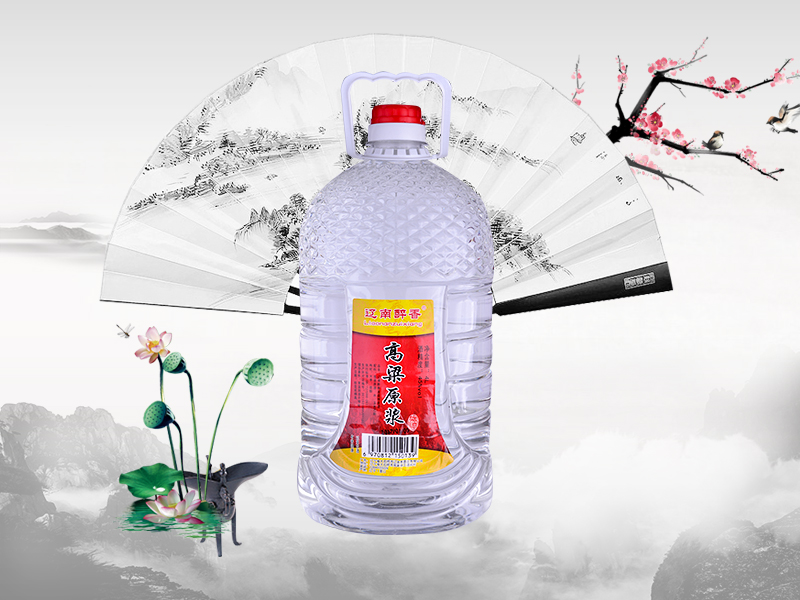 高粱原漿