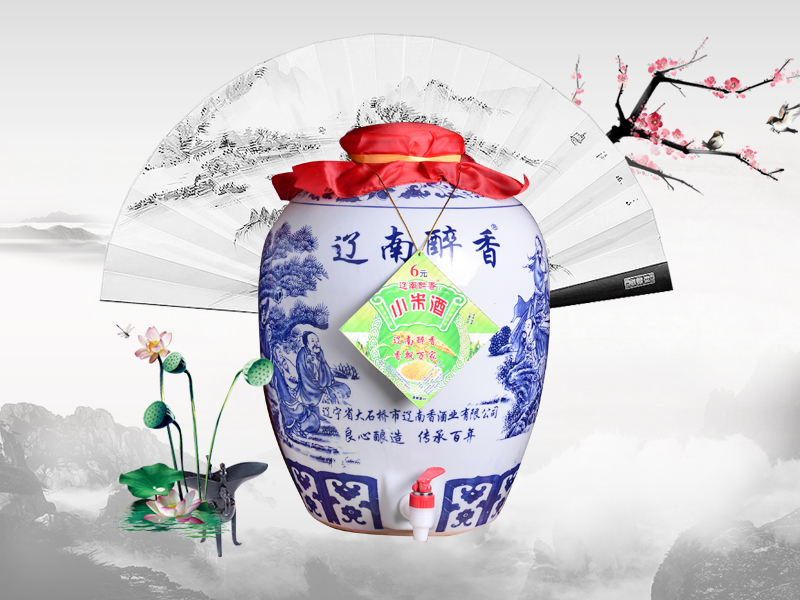 小米酒