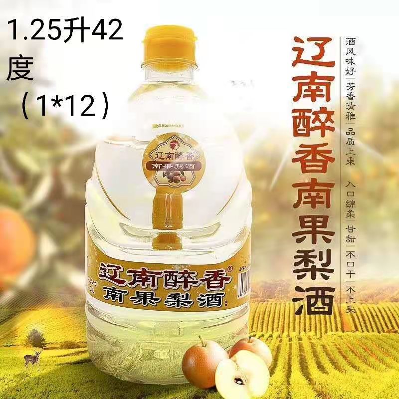 遼南醉香南國(guó)梨酒