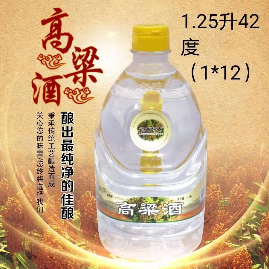 高粱酒