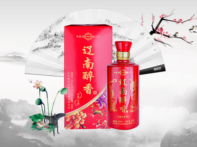 遼南醉香喜宴專供