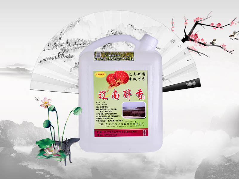 遼南醉香配制
