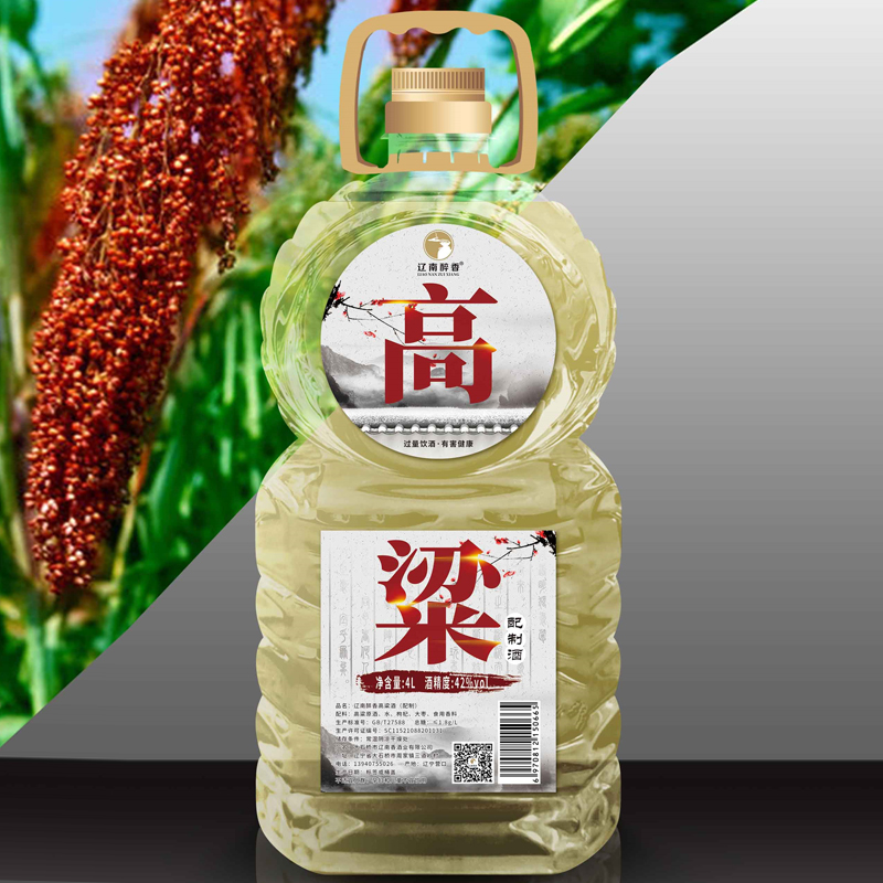 高粱酒