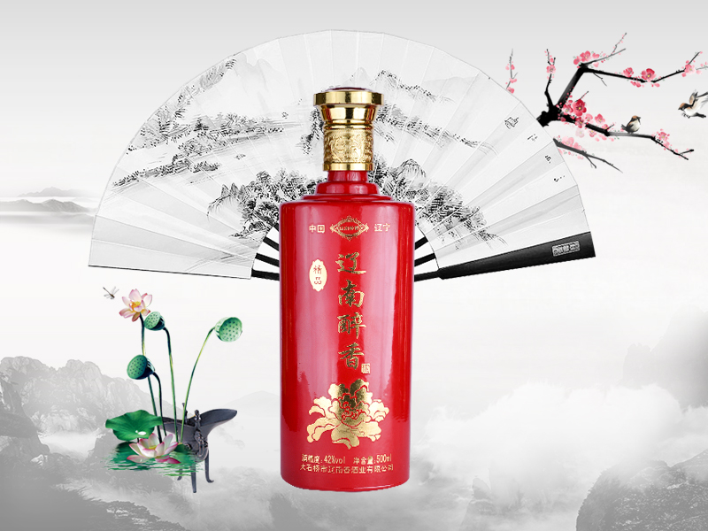 遼南醉香精品