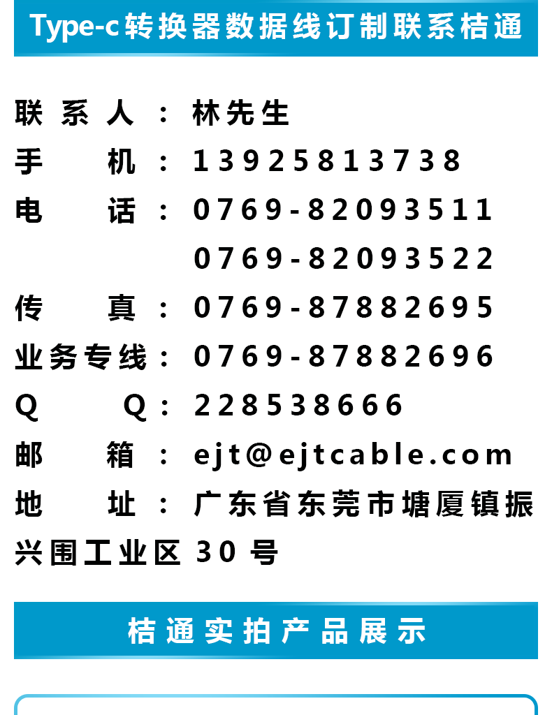 Type-c转换器HDMI高清转换器VGA交换器MINIDP转换器DVI转换器