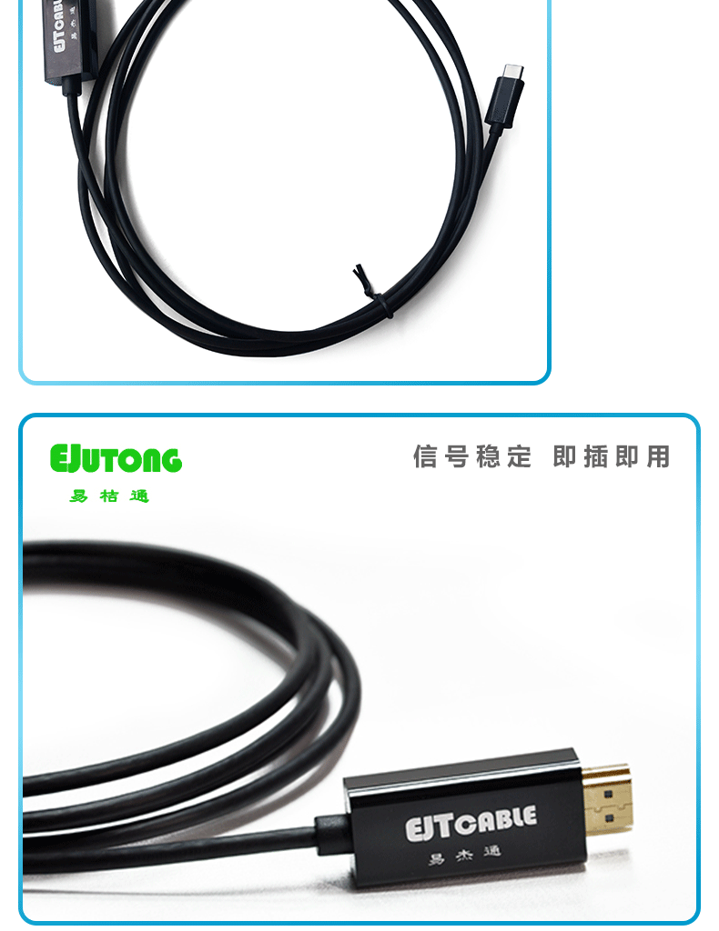 USB Type C TO HDMI 数据线 USB数据线Type-c
