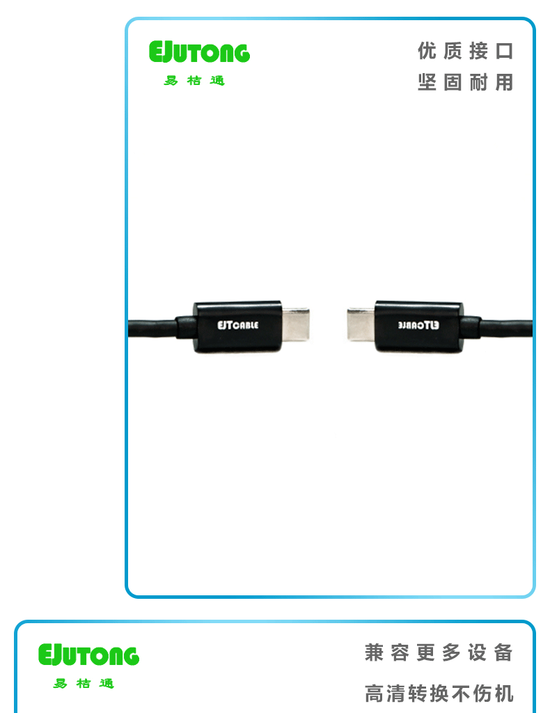 USB Type C TO HDMI 数据线 USB数据线Type-c