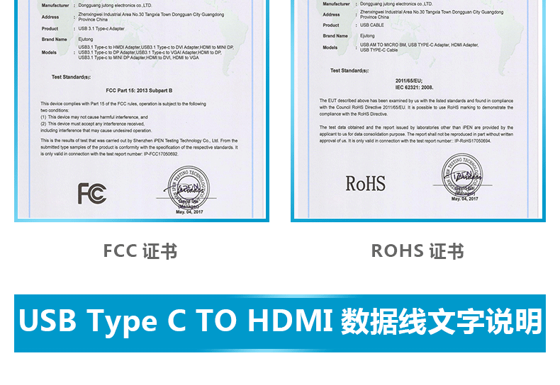 USB Type C TO HDMI 数据线 USB数据线Type-c