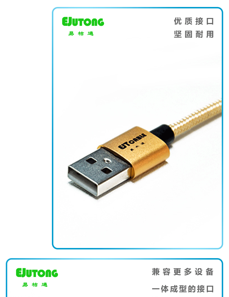 USB 2.0 AM TO Micro USB BM Cable手机数据线