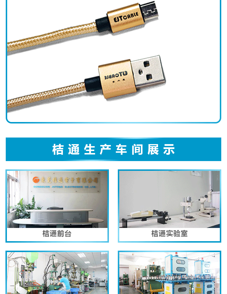 USB 2.0 AM TO Micro USB BM Cable手机数据线