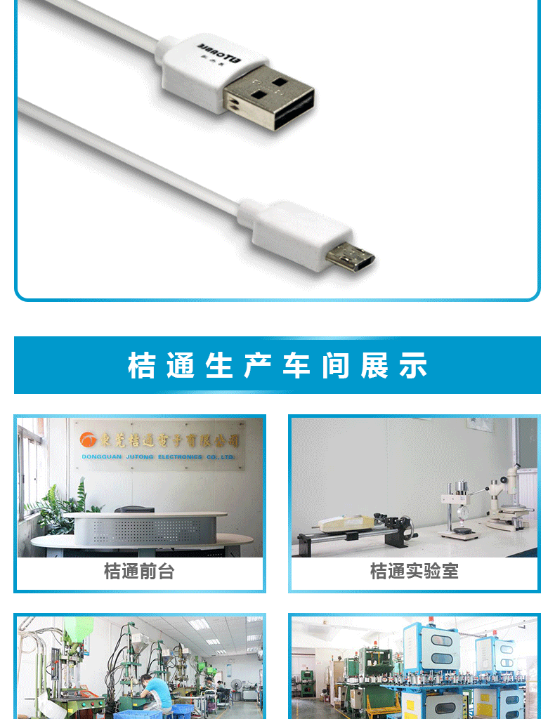 USB 2.0 AM TO MICRO Cable 手机USB数据线